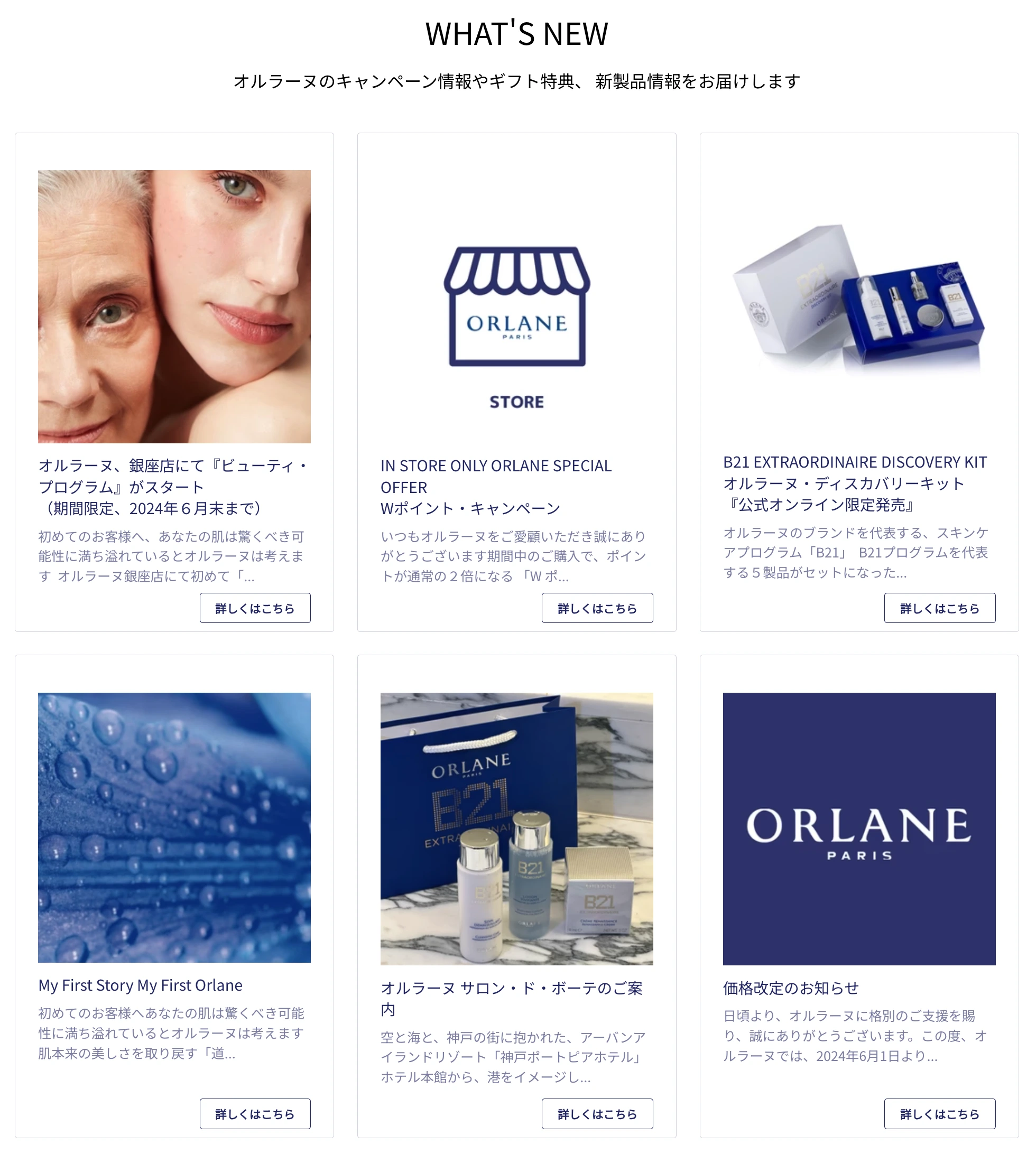 Image related to Website Development and E-Commerce Performance