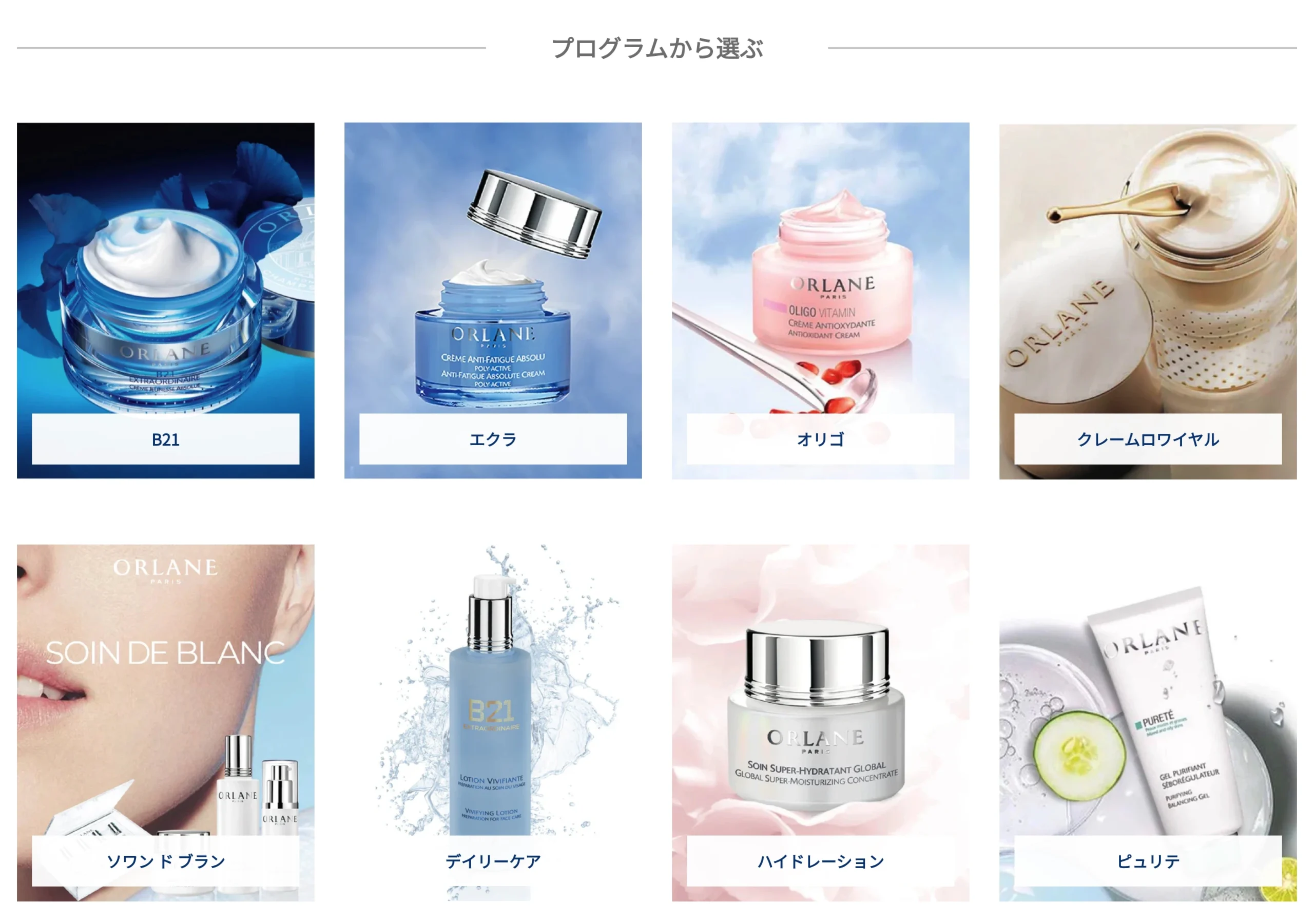 Image related to Website Development and E-Commerce Performance