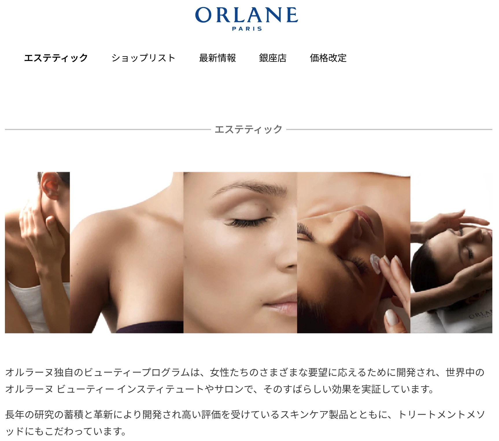 Image related to Website Development and E-Commerce Performance